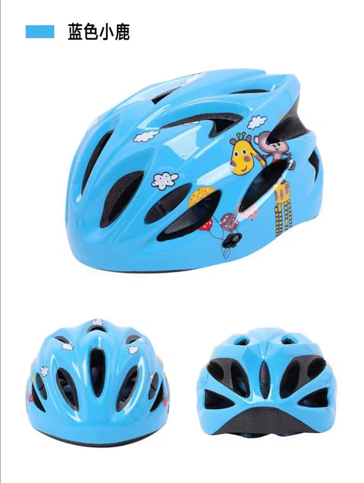 Atmungsaktiver Kinder-Fahrradhelm mit Cartoon-Design UV-Schutz Sicherheitsausrüstung für Outdoor-Sport