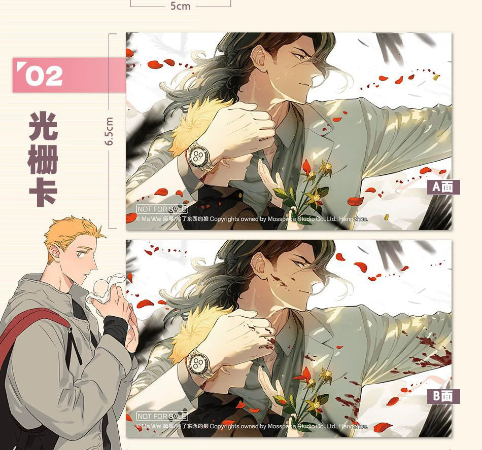 Der Wolf, der Maos Comic band 2 Wolf König und kleine Kartoffel Romantik Bl Manga Bücher Postkarte Farb papier Geschenk aufgenommen hat
