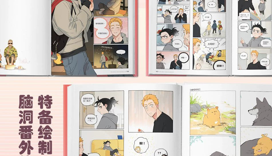 Der Wolf, der Maos Comic band 2 Wolf König und kleine Kartoffel Romantik Bl Manga Bücher Postkarte Farb papier Geschenk aufgenommen hat
