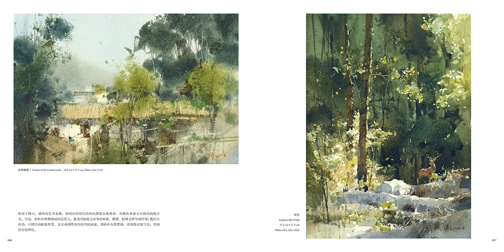 Neues Yi Jing Artistic Conception Chien Chung- WEI Aquarellbuch Jian Zhongwei Aquarellkunst Malerei Zeichenbuch