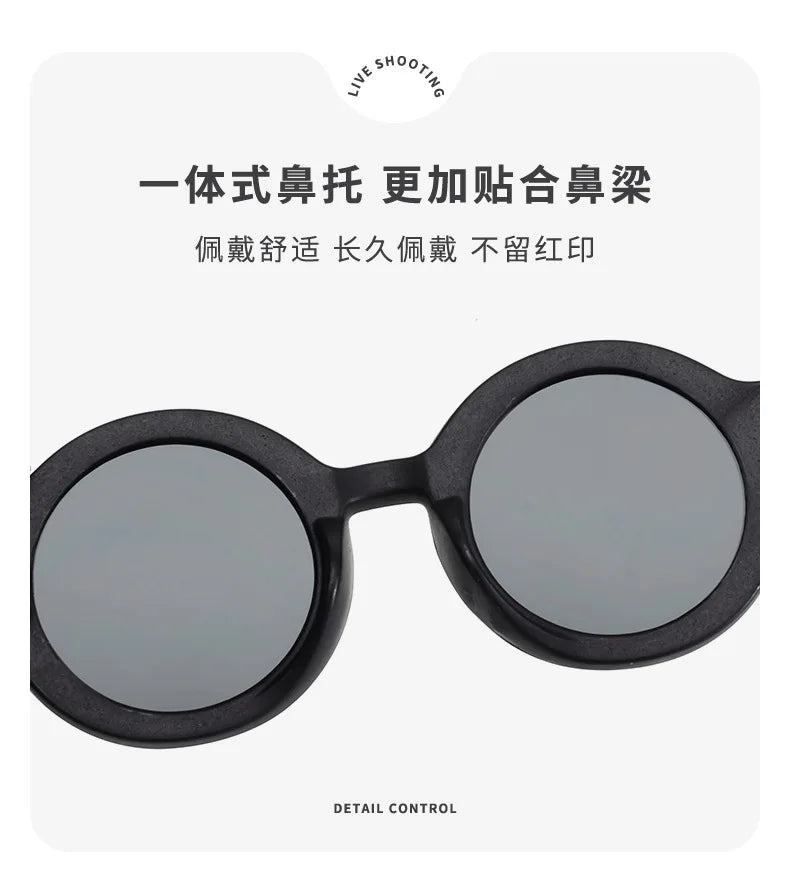 Kindersonnenbrille, runder Rahmen im Einsatzstil, Baby-Sonnenbrille für 1–7 Jahre alte Babys, Sonnenschutz, Sonnenschutz