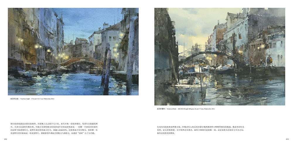 Neues Yi Jing Artistic Conception Chien Chung- WEI Aquarellbuch Jian Zhongwei Aquarellkunst Malerei Zeichenbuch