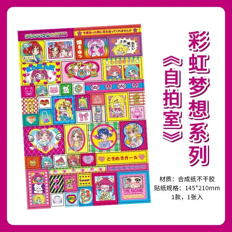 1Pc Japanischen Stil Kawaii Aufkleber Regenbogen Traum Serie Synthetische Papier Aufkleber Cartoon Sammelalbum Journal DIY Dekor Liefert