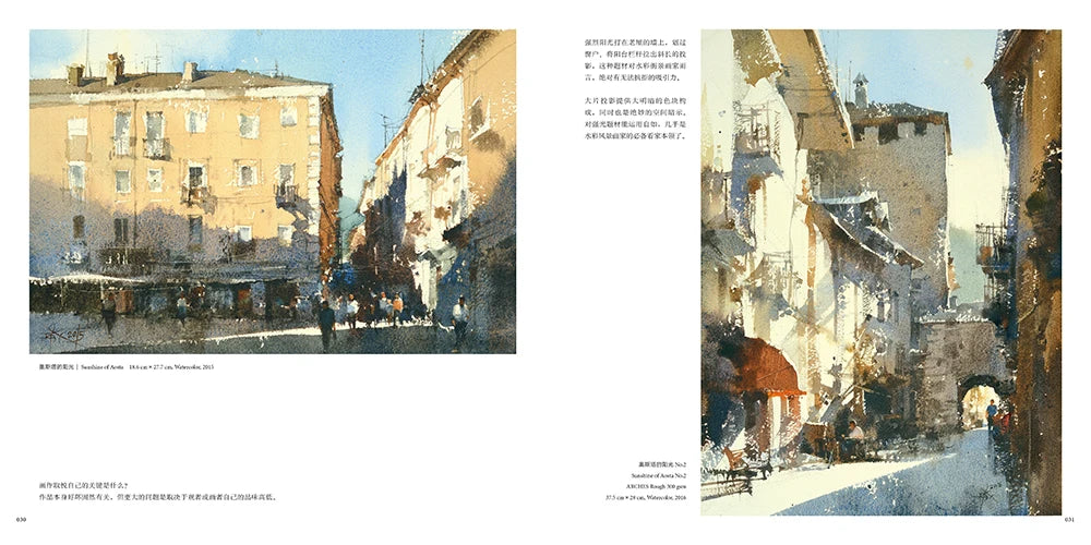 Neues Yi Jing Artistic Conception Chien Chung- WEI Aquarellbuch Jian Zhongwei Aquarellkunst Malerei Zeichenbuch