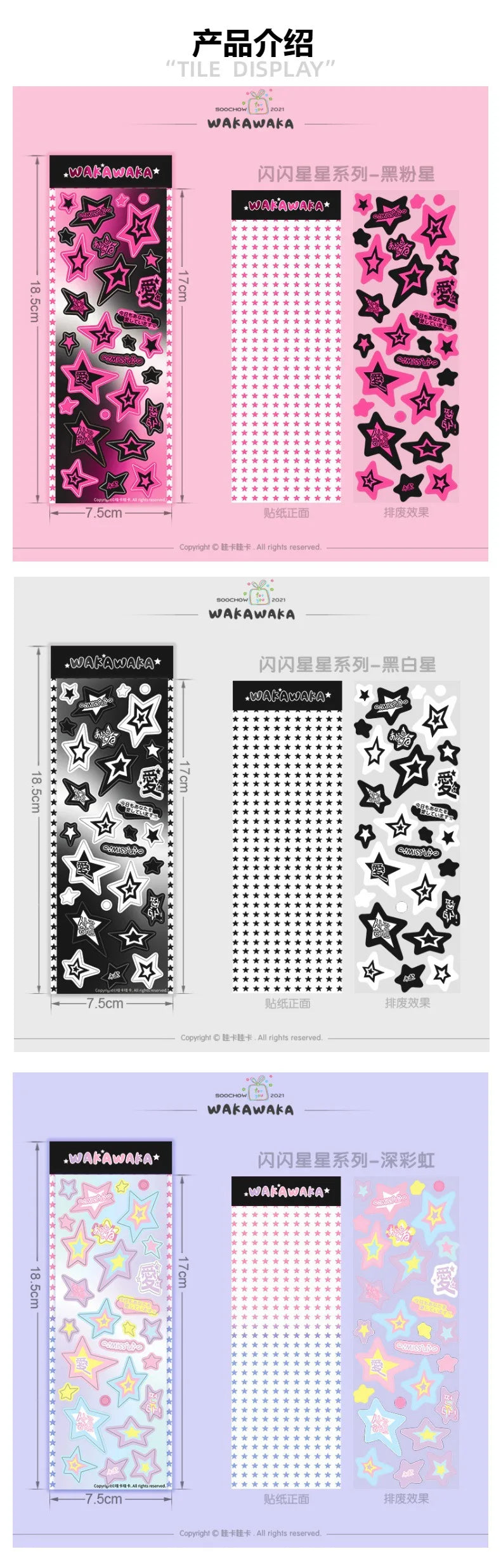 1 Blatt niedliche bunte Sternmuster-Aufkleber, DIY-Scrapbooking-Aufkleber, Kpop Idol, Fotokarte, Deko-Materialien, koreanischer Stil