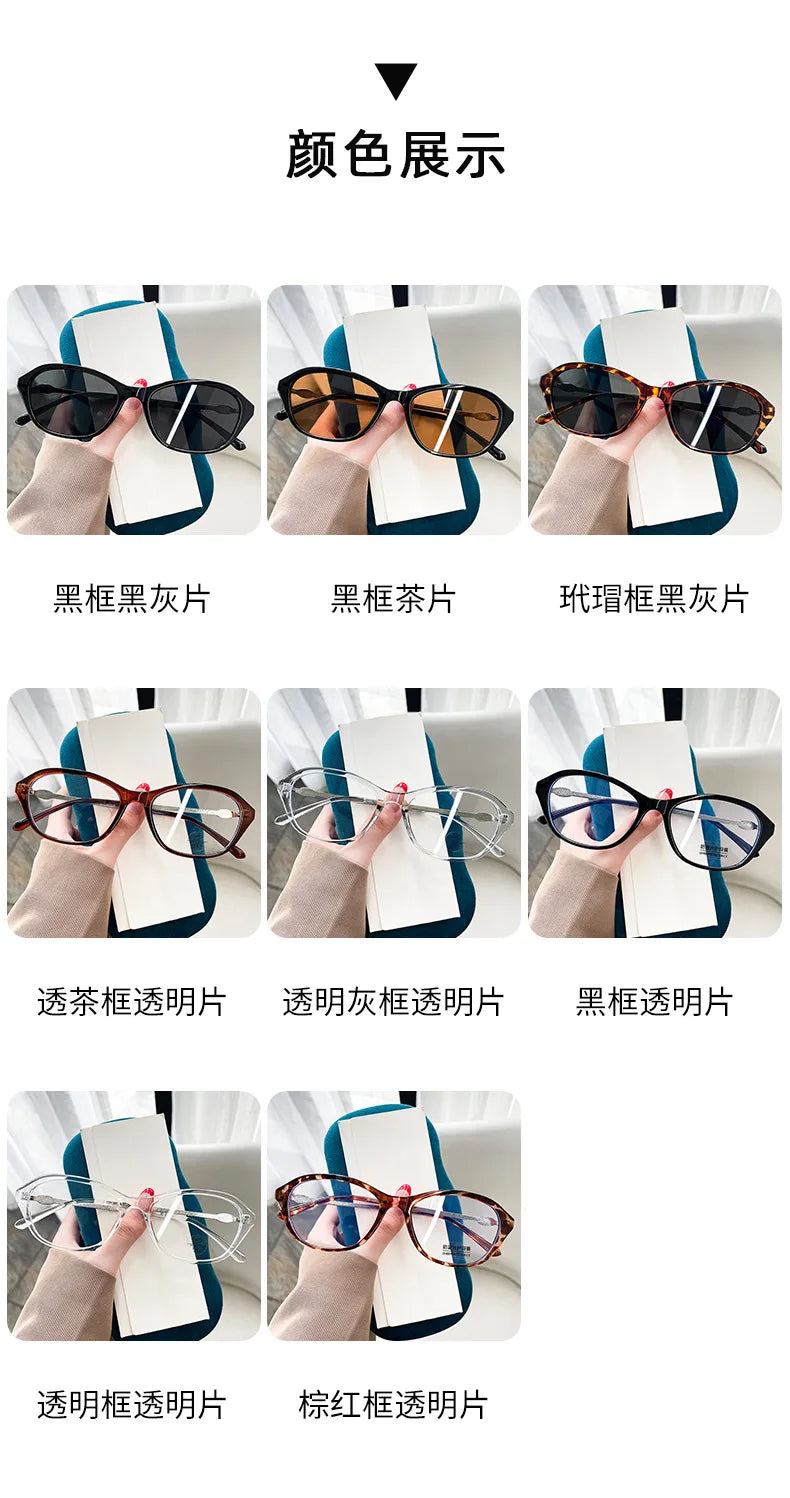 Sonnenbrille für Damen, Modetrend, hochwertige Rahmenbrille, Sonnenbrille mit kleinem Rahmen