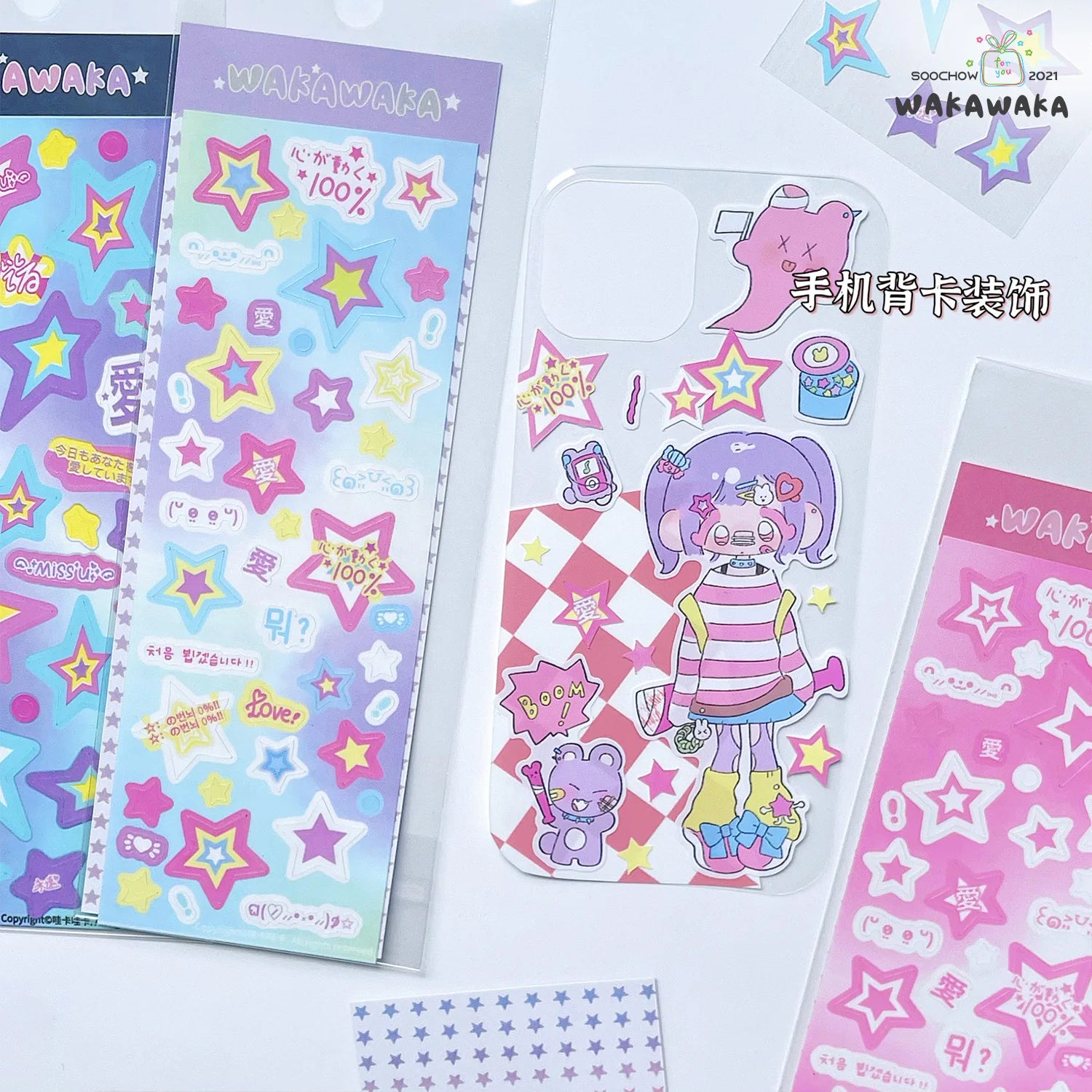 1 Blatt niedliche bunte Sternmuster-Aufkleber, DIY-Scrapbooking-Aufkleber, Kpop Idol, Fotokarte, Deko-Materialien, koreanischer Stil
