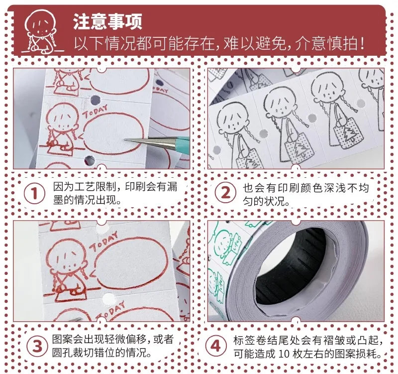 ZZOTON's Daily Wear, Washi Pet Tape, gestanzter Aufkleber, Rollenpapiermaterial