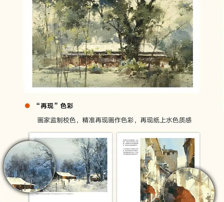 Neues Yi Jing Artistic Conception Chien Chung- WEI Aquarellbuch Jian Zhongwei Aquarellkunst Malerei Zeichenbuch
