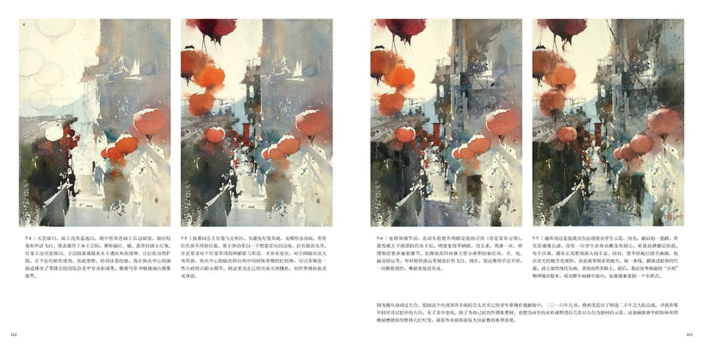 Neues Yi Jing Artistic Conception Chien Chung- WEI Aquarellbuch Jian Zhongwei Aquarellkunst Malerei Zeichenbuch