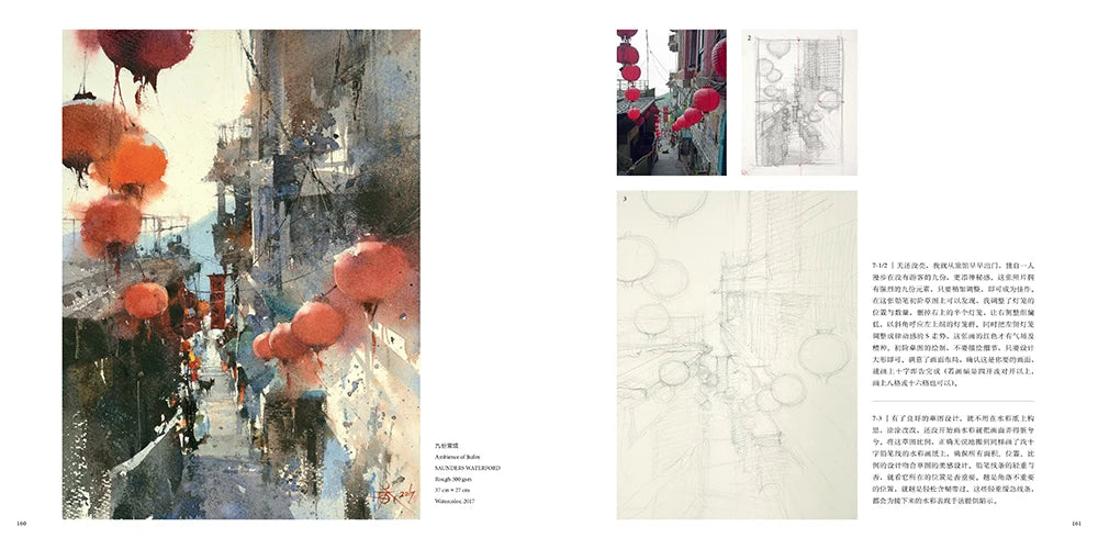Neues Yi Jing Artistic Conception Chien Chung- WEI Aquarellbuch Jian Zhongwei Aquarellkunst Malerei Zeichenbuch