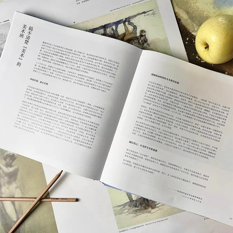 Neues Yi Jing Artistic Conception Chien Chung- WEI Aquarellbuch Jian Zhongwei Aquarellkunst Malerei Zeichenbuch