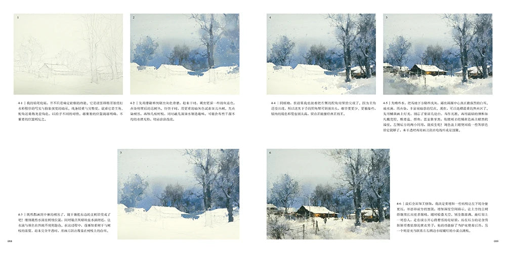 Neues Yi Jing Artistic Conception Chien Chung- WEI Aquarellbuch Jian Zhongwei Aquarellkunst Malerei Zeichenbuch