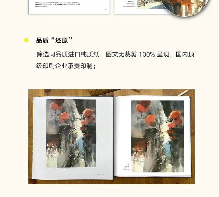Neues Yi Jing Artistic Conception Chien Chung- WEI Aquarellbuch Jian Zhongwei Aquarellkunst Malerei Zeichenbuch