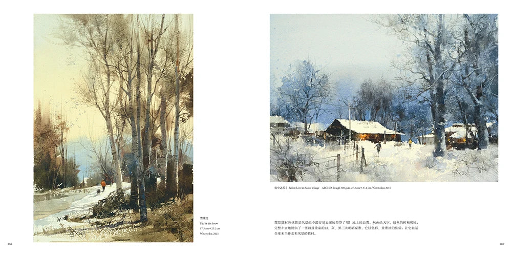 Neues Yi Jing Artistic Conception Chien Chung- WEI Aquarellbuch Jian Zhongwei Aquarellkunst Malerei Zeichenbuch