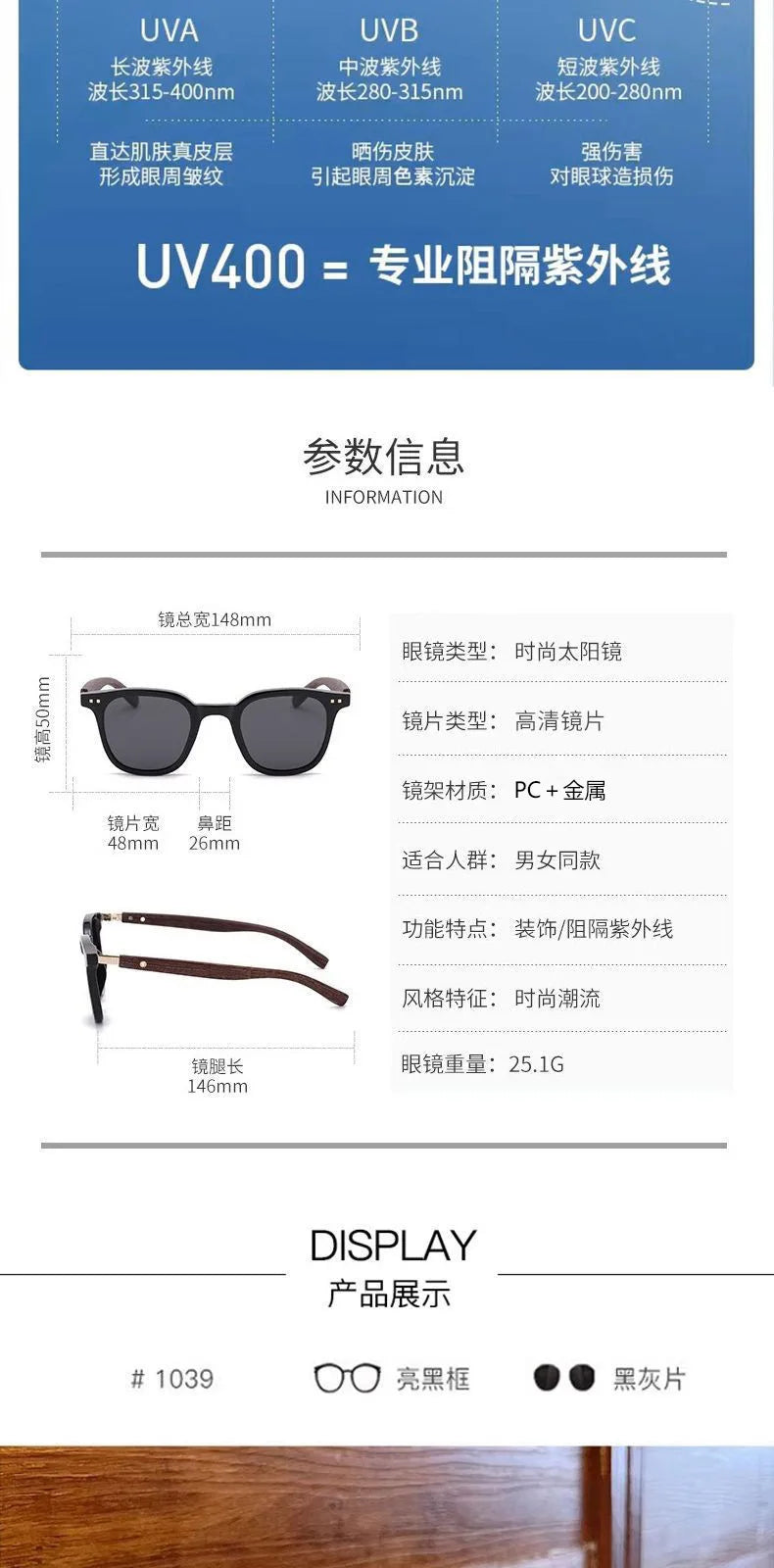 Klassische Holzmaserung Spiegel Beine Sonnenbrille Herren kleinen Rahmen quadratische Sonnenbrille Damen hochwertige Brille uv400 oculos de sol