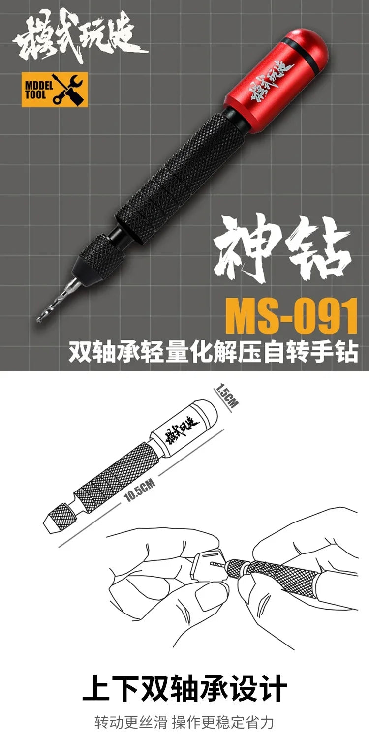 MSWZ MS-091 Tragbare Handbohrmaschine, Montagemodell, Bohrwerkzeuge, Modellhandwerkswerkzeuge für Militärmodellbau, Hobby, Heimwerkerwerkzeuge